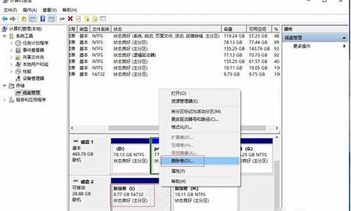 win7下合并u盘分区_win7合并系统盘分区