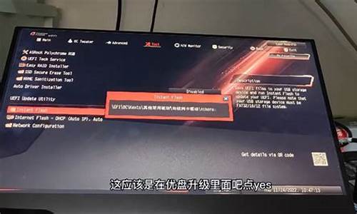 华擎主板升级bios后不支持关闭超线程怎么办_华擎主板升级bios后不支持关闭超线程怎么办