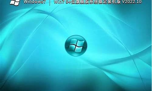 win7旗舰版系统永久激活_win7旗舰版系统永久激活怎么办