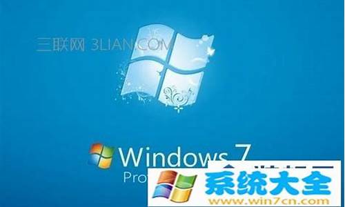 为什么win7玩游戏不能全屏