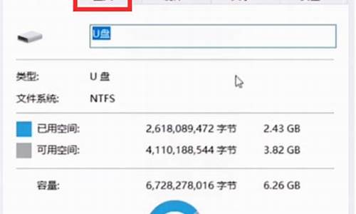 u盘修复命令chkdsk_u盘修复命令chkdsk无法修复