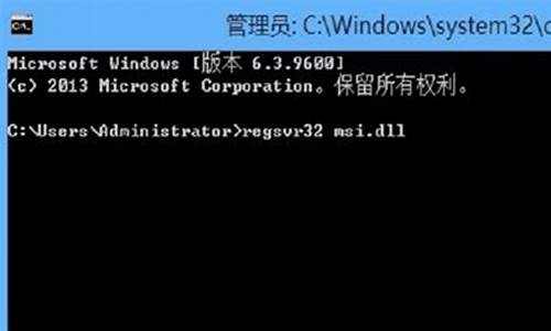 不能访问windows installer服务怎么办_无法访问windows installer服务怎么办