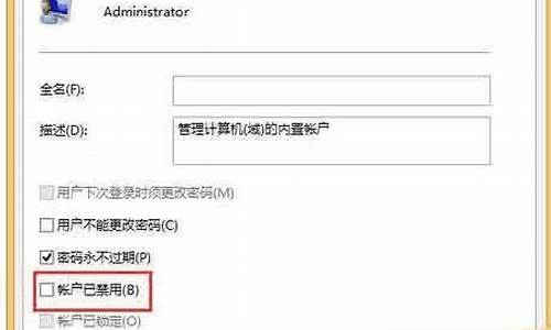 win8系统安装无线路由_win8系统安装无线路由器教程