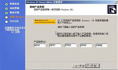 xp序列号sc_winxp_home_with_sp2_xp序列号永久