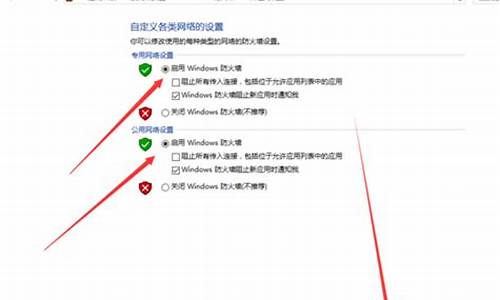 windows防火墙怎么关闭端口_win10防火墙关闭端口