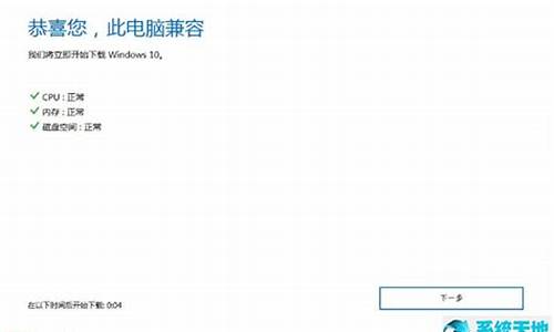 win7系统升级文件