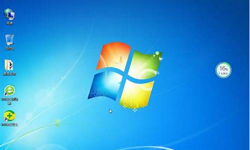 windows7纯净版_windows7纯净版在哪下载