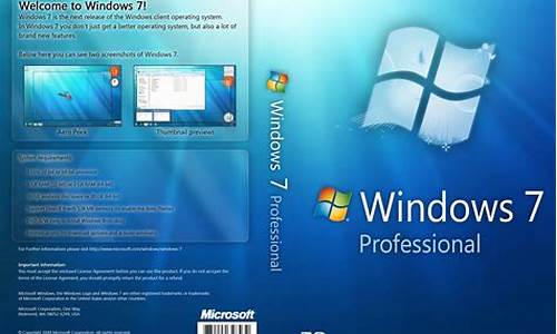 windows 7激活工具激活不了_windows7激活工具激活不了