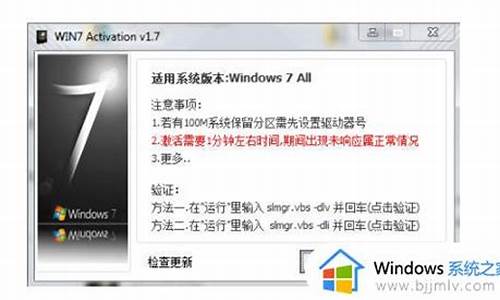 windows7 激活码、_正版windows7激活码