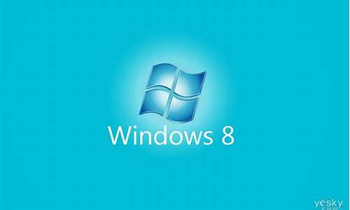 win8装win7驱动