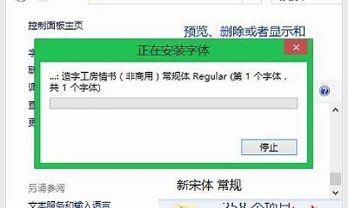 win8如何安装中文包_win8如何安装中文包应用