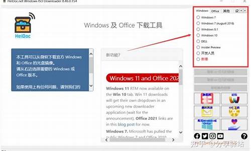 win7镜像重装_win7镜像重装系统