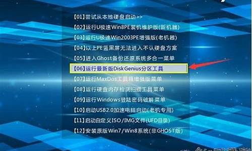 win7硬盘低级格式化工具