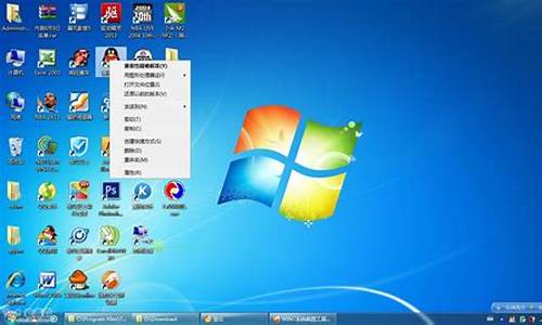 win7桌面图标怎么变小怎么办_win7桌面图标变小了怎么变大