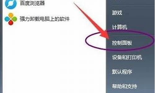 win7硬件加速怎么打开_win7硬件加速怎么打开游戏