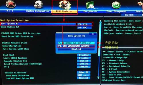 2011年bios设置u盘启动_2011版bios设置u盘启动