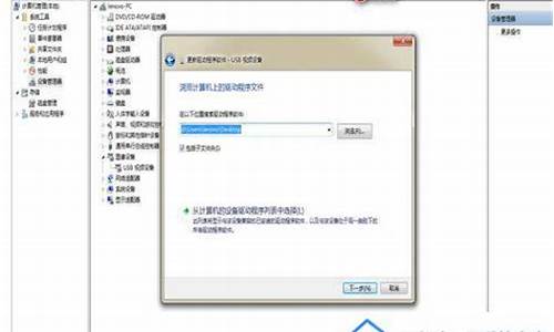 win7摄像头驱动程序_win7摄像头驱动程序里没有exe文件