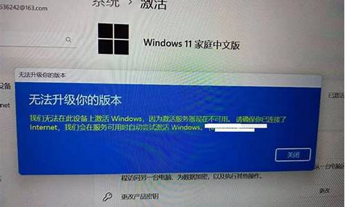 win7升级密钥官方_win7 升级密钥