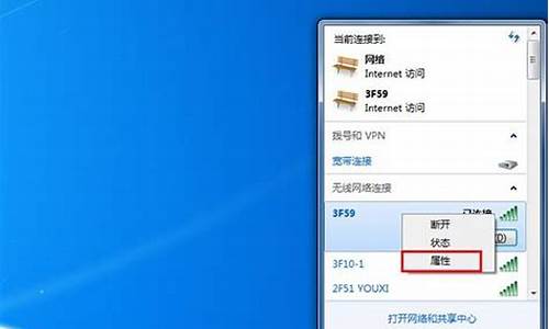 win7wifi发射器_windows7发射wifi信号