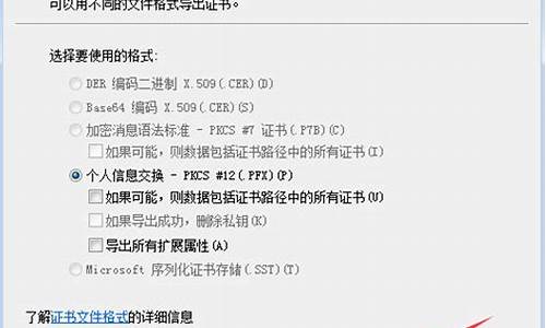 win7分区加密码_win7硬盘分区加密