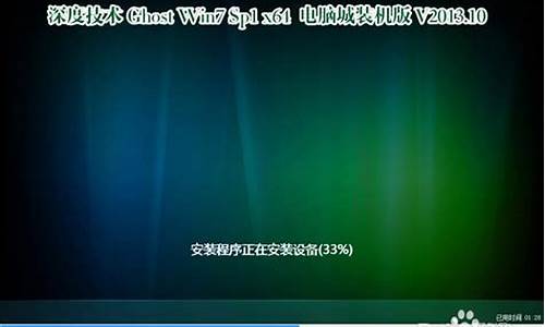 win764位ghost纯净版