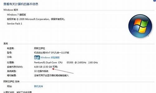 win732位系统一键还原_win732位怎么还原系统