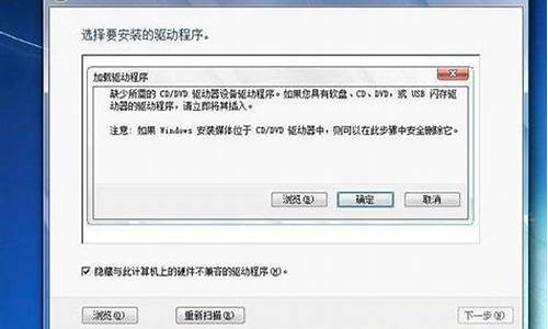 win7 dvd驱动器_win7dvd驱动器显示cd驱动器