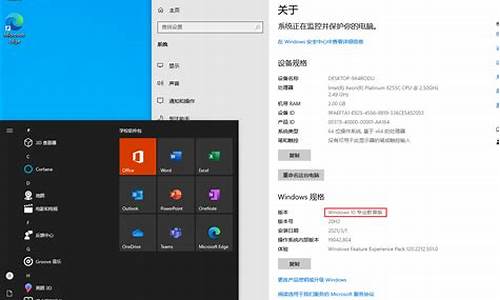 win10教育版怎样激活_win10教育版如何激活