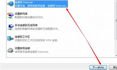 win7 wifi连接_win7wifi连接不可用红叉