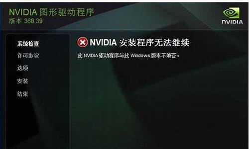 win10显卡驱动怎么更新_win10显卡驱动怎么更新笔记本