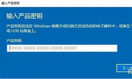 win10密钥激活码大全2024_win10密钥激活码大全