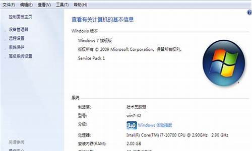 64位win7系统安装cad