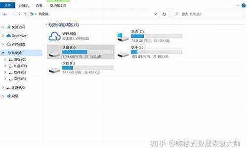 u盘文件被隐藏使用命令恢复_u盘文件被隐藏使用命令恢复不了