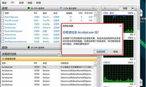 u盘无法弹出该设备正在使用中_u盘无法弹出该设备正在使用中怎么办