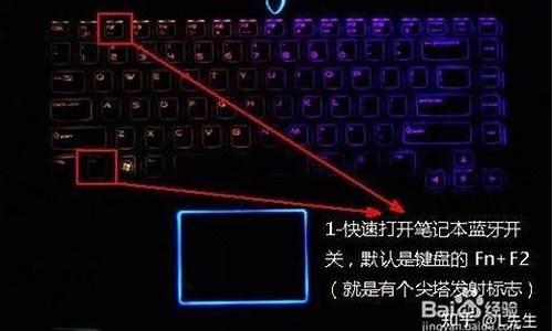 dell笔记本蓝牙驱动inspiron6000_戴尔笔记本蓝牙驱动