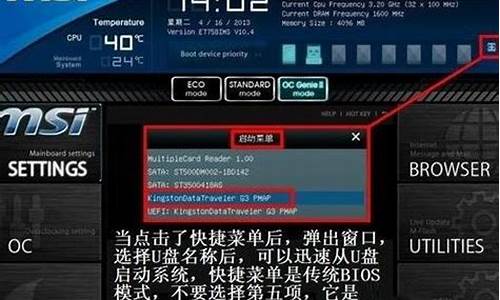 u盘启动盘无法进入引导安装系统_u盘启动进不了pe系统