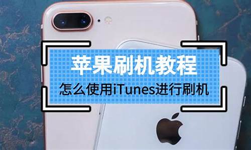 iphone4s刷机失败黑屏怎么办_苹果4s刷机黑屏开不了机了怎么办